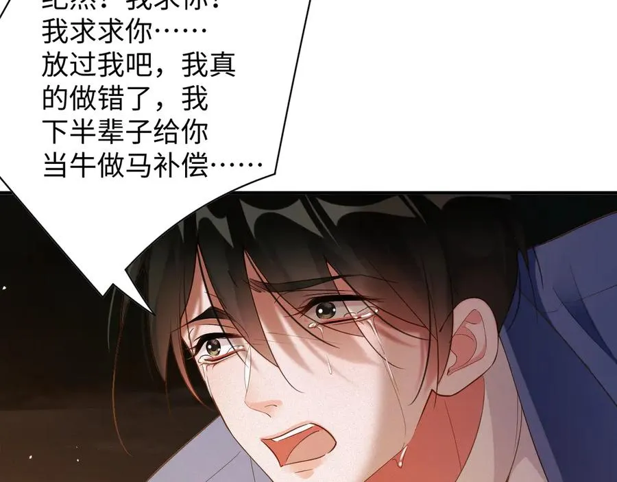 第79集 纵火40
