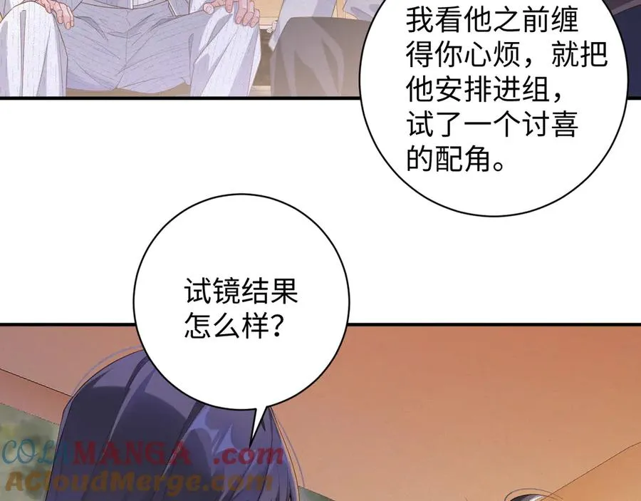 第73集 再次相遇18