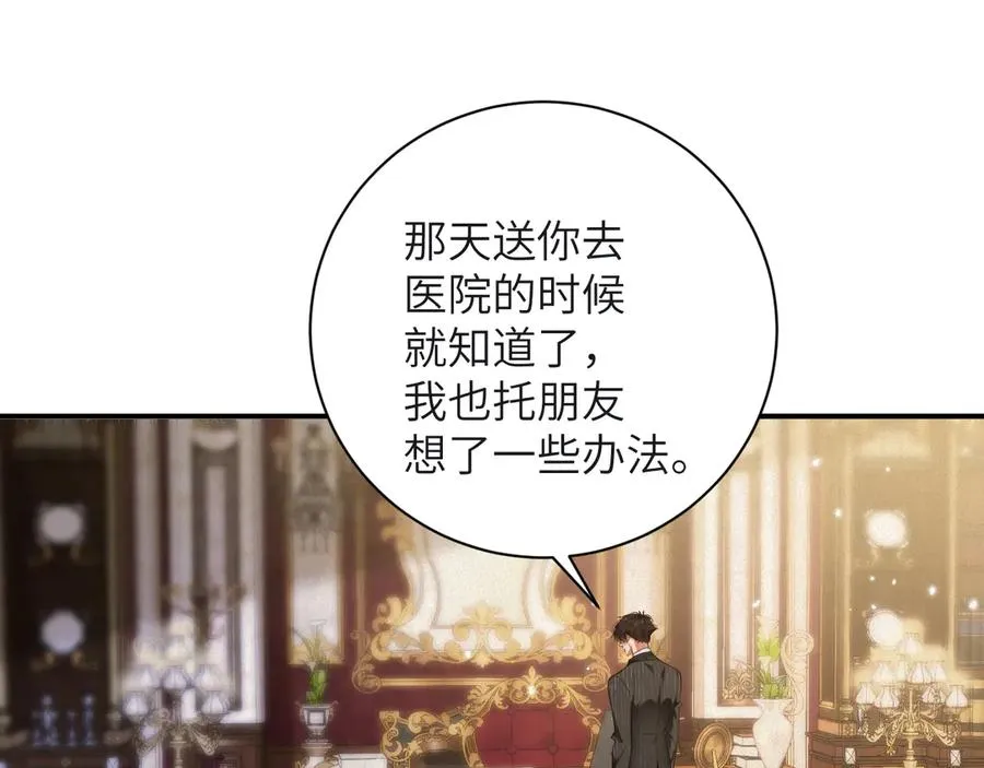 第80集 为了岁岁11