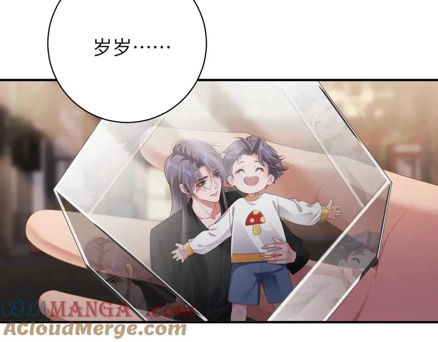 第76集 你真的想好了？12
