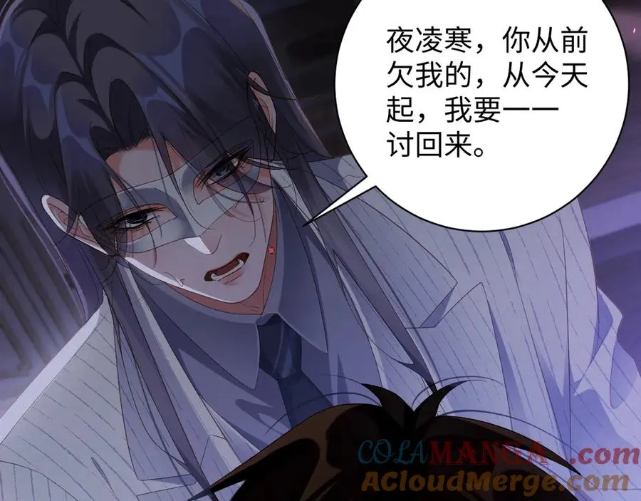 第77集 冒险接近18