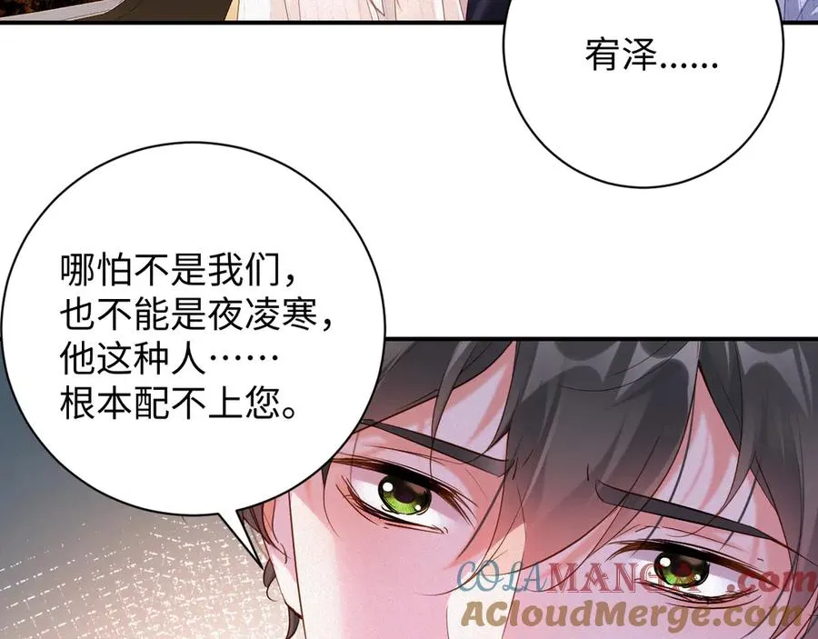 第73集 再次相遇6