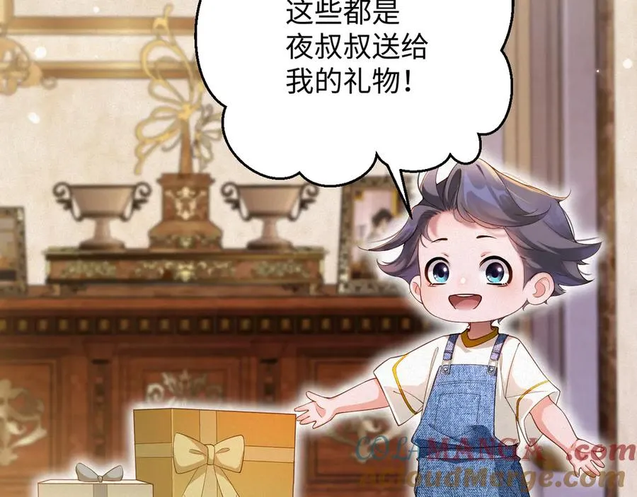 第69集 夜凌寒的另一面6
