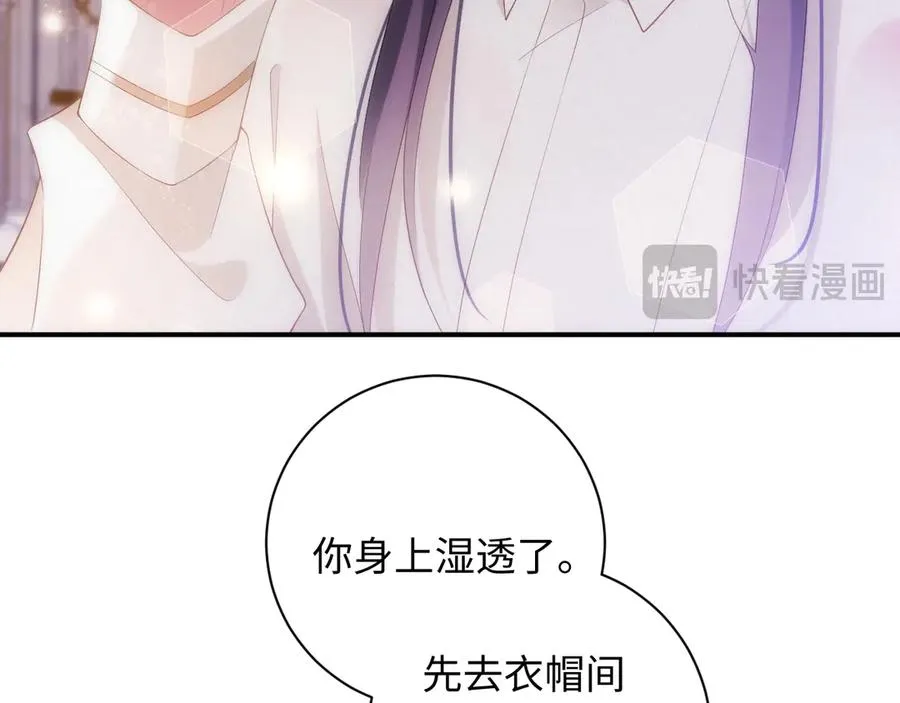 第69集 夜凌寒的另一面14