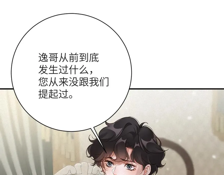 第75集 恢复记忆7