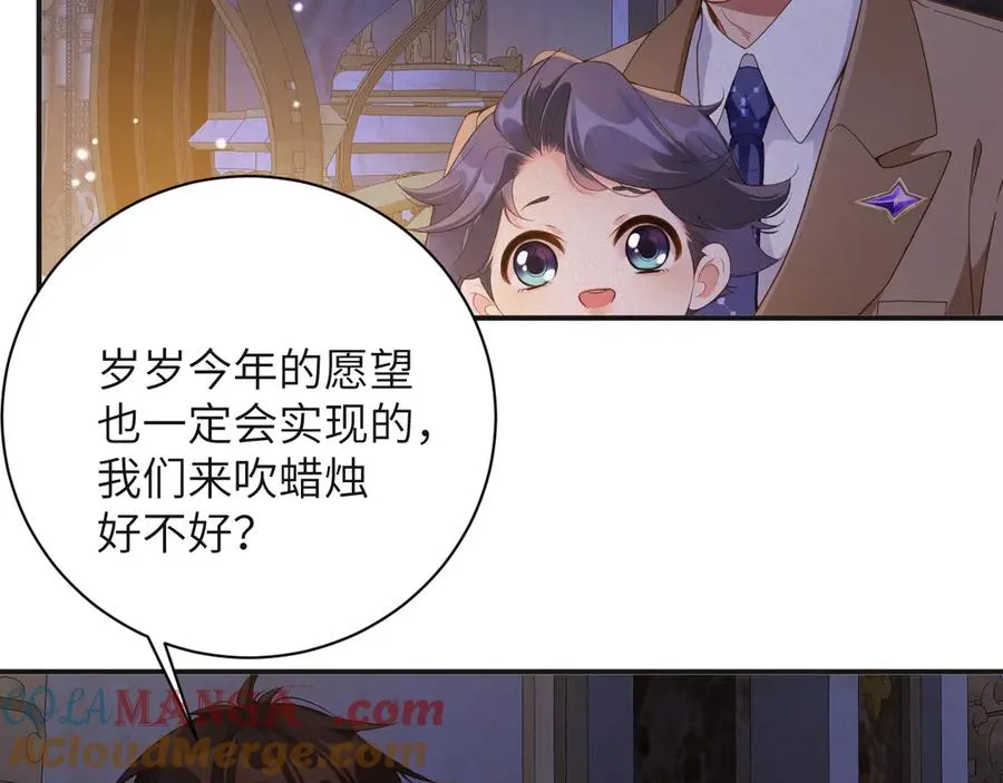 第69集 夜凌寒的另一面51