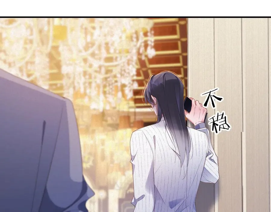 第74集 岁岁的父亲7