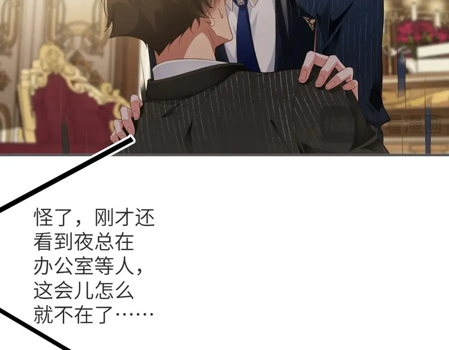 第80集 为了岁岁64