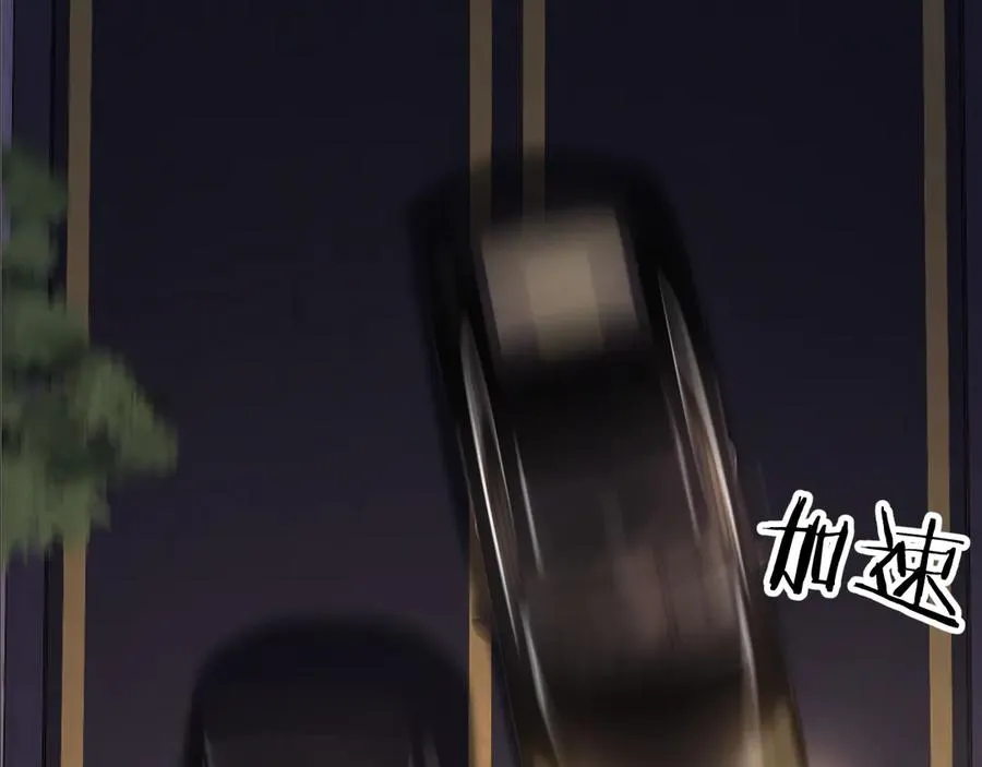 第76集 你真的想好了？22