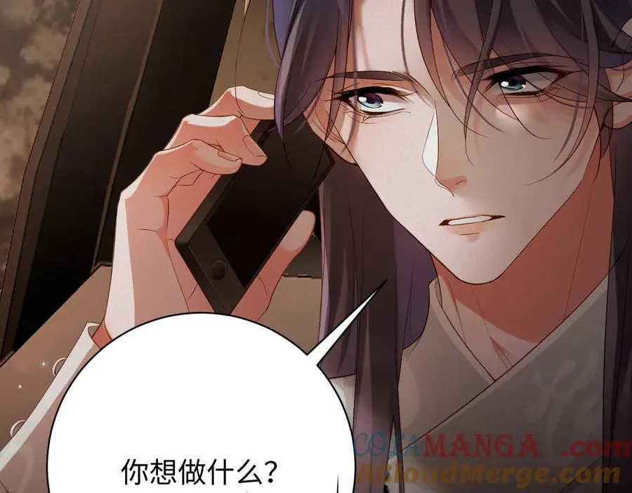 第79集 纵火69
