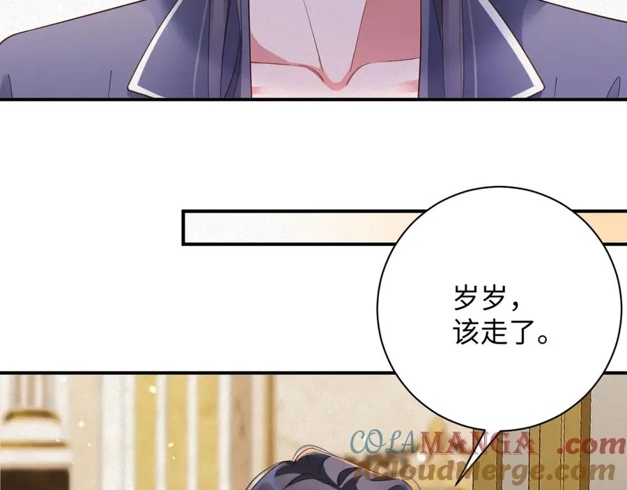 第69集 夜凌寒的另一面78