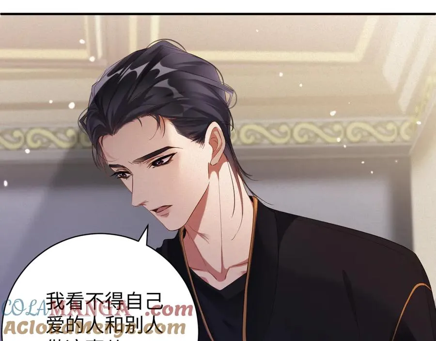 第76集 你真的想好了？60