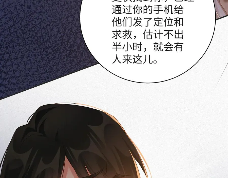 第79集 纵火25