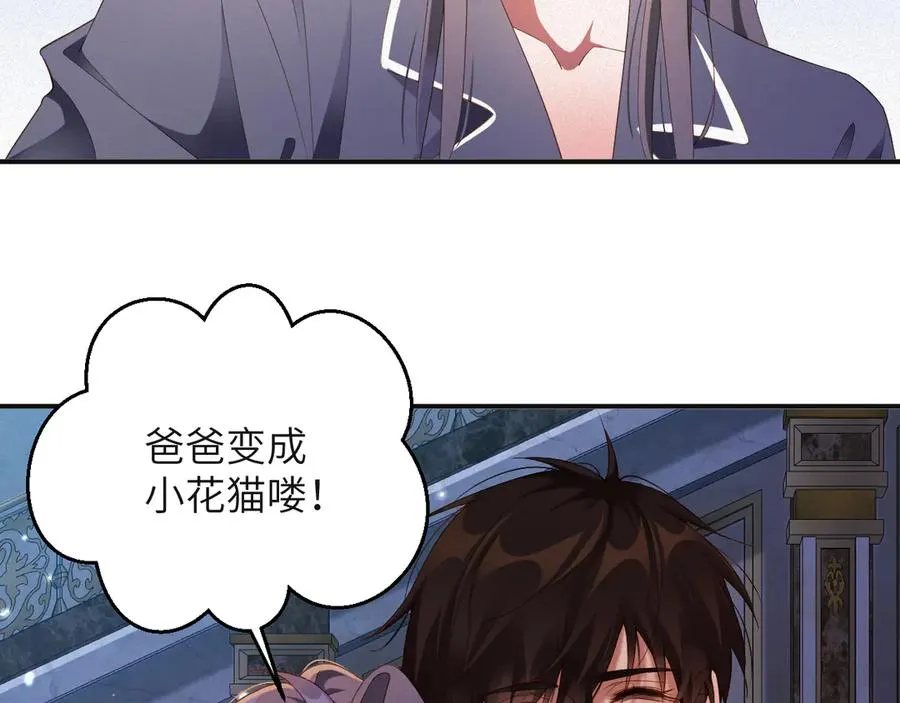 第69集 夜凌寒的另一面35