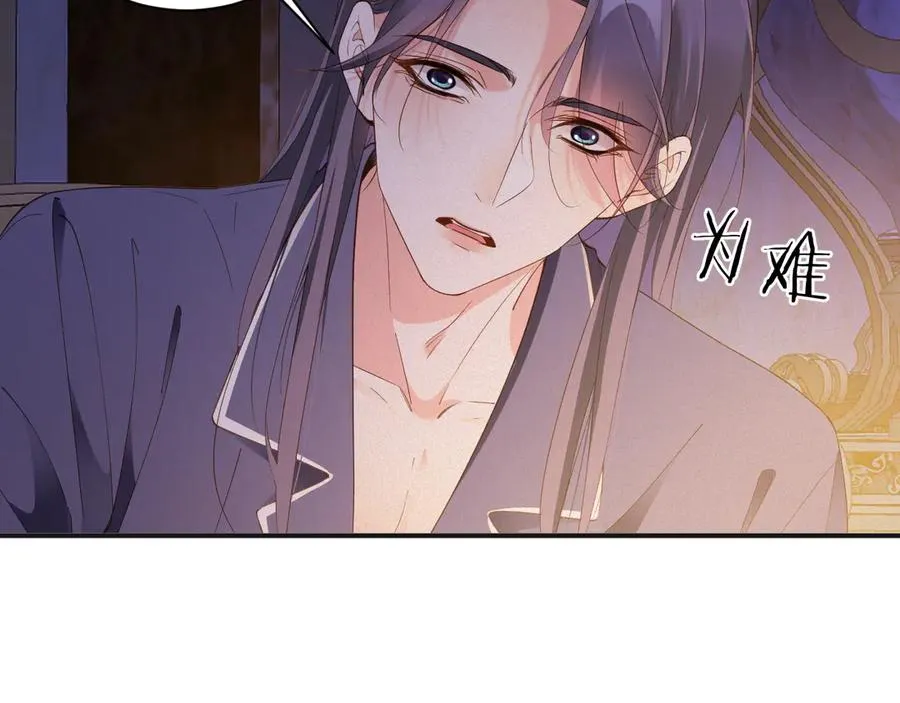 第69集 夜凌寒的另一面49