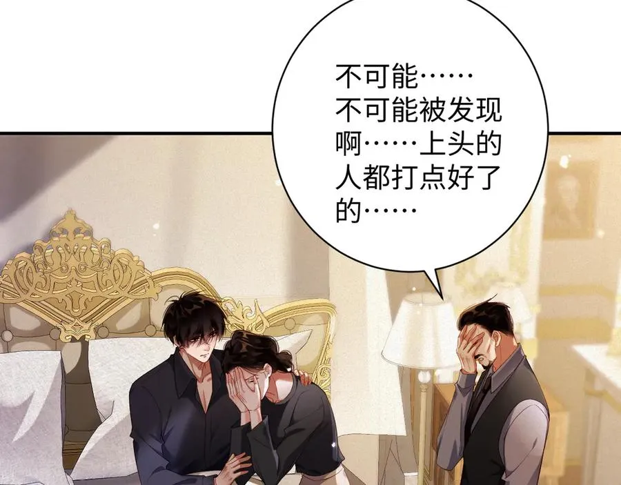 第77集 冒险接近65