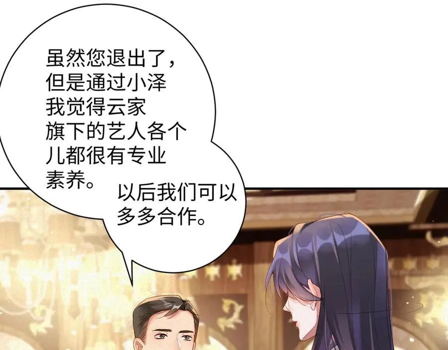 第73集 再次相遇38