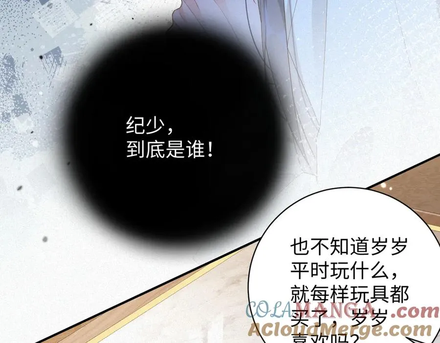 第69集 夜凌寒的另一面27