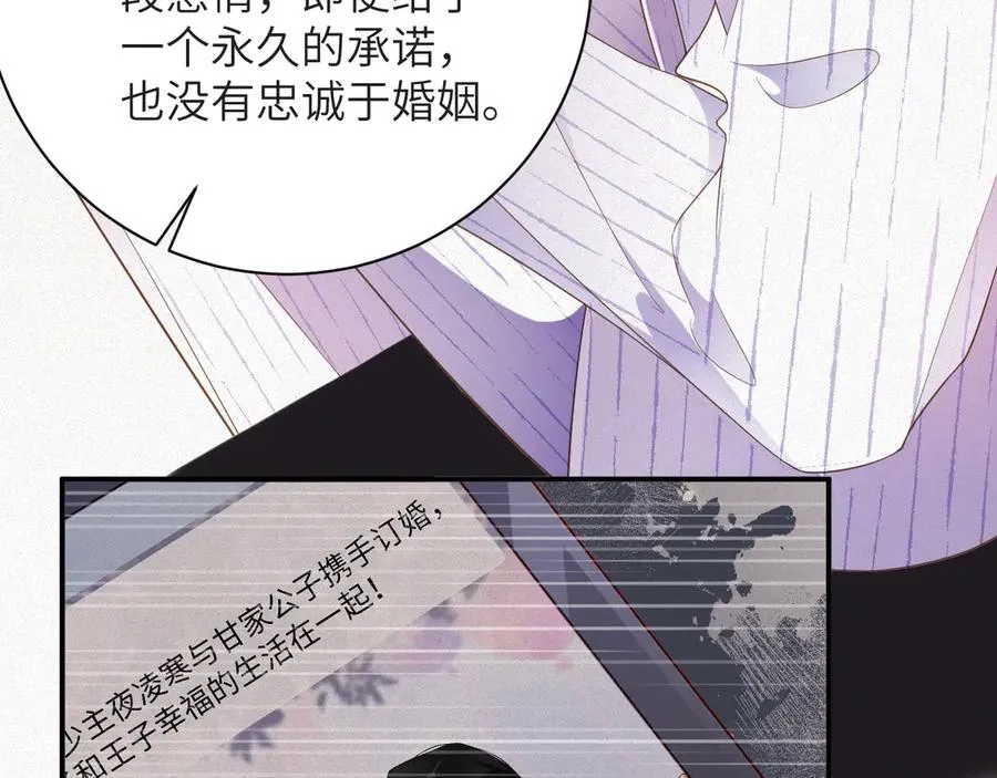 第75集 恢复记忆22