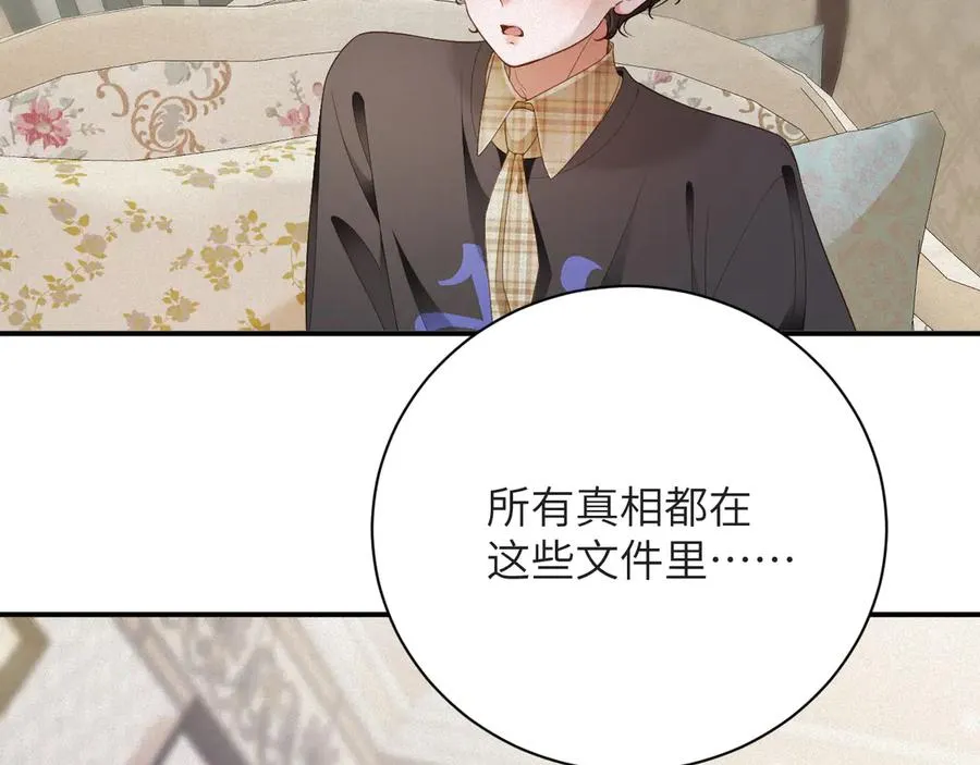 第75集 恢复记忆8