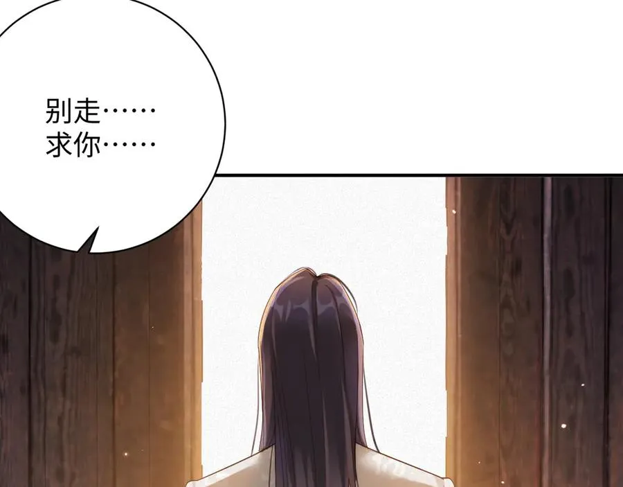 第79集 纵火44