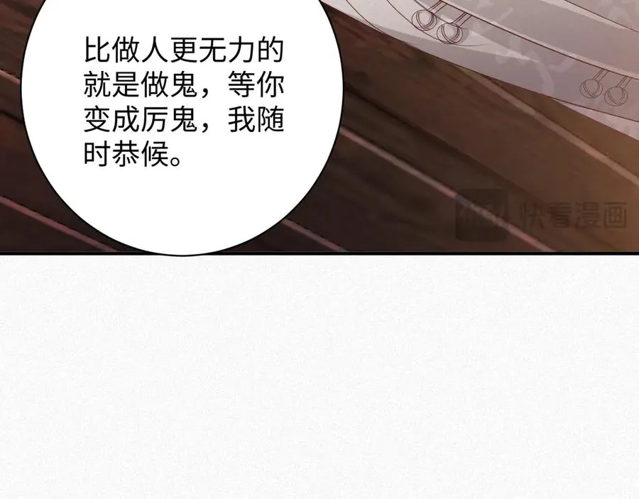 第79集 纵火49