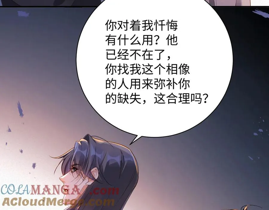 第73集 再次相遇57