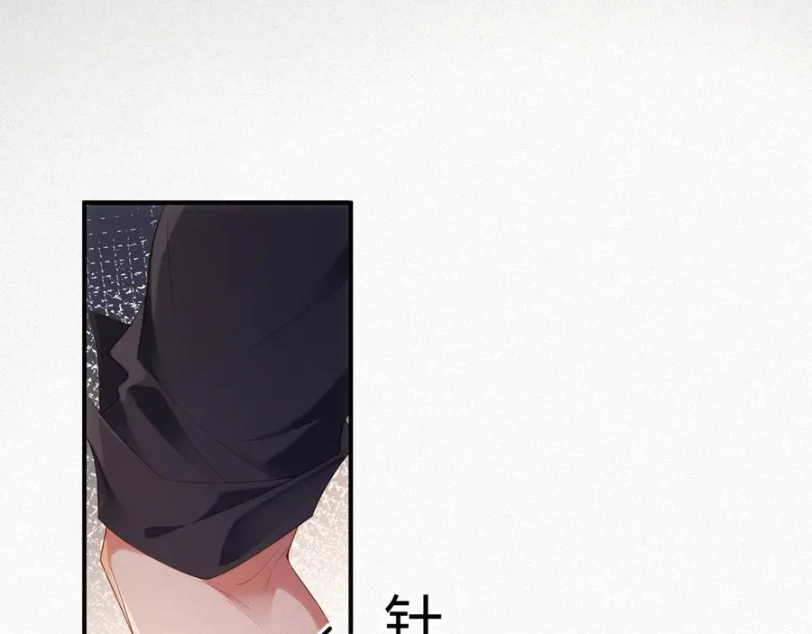 第76集 你真的想好了？47