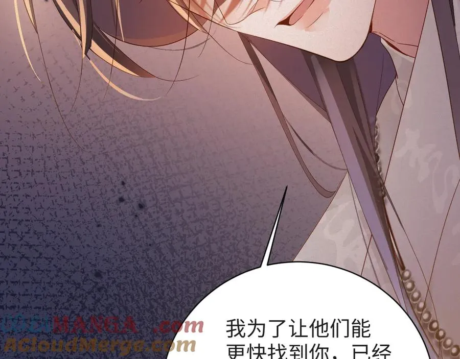 第79集 纵火24