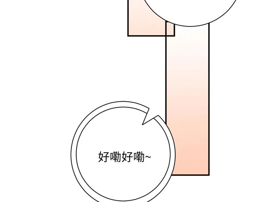 第73集 再次相遇32