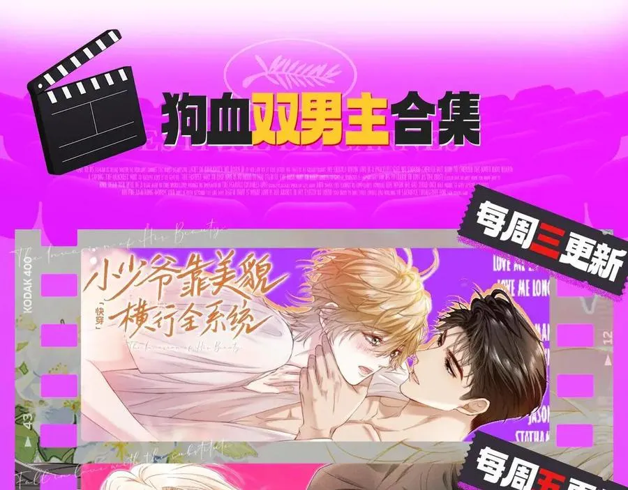 第79集 纵火82