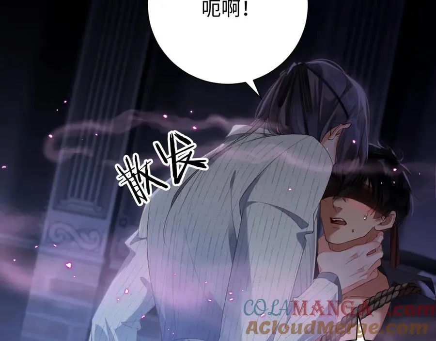 第76集 你真的想好了？81