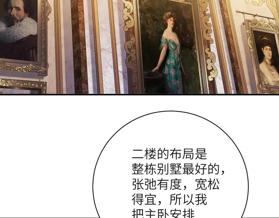 第70集 请你留下来59