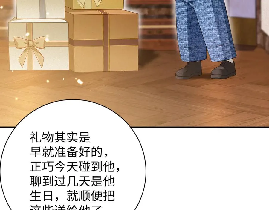 第69集 夜凌寒的另一面7