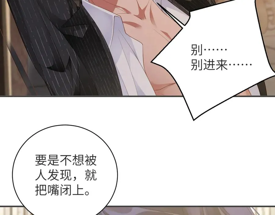 第80集 为了岁岁55