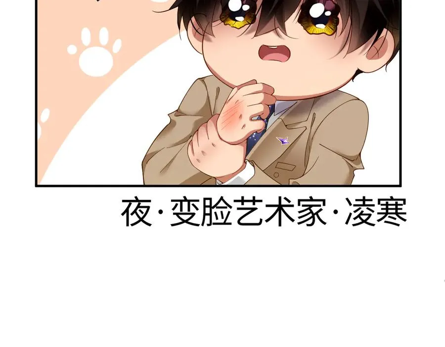第70集 请你留下来31
