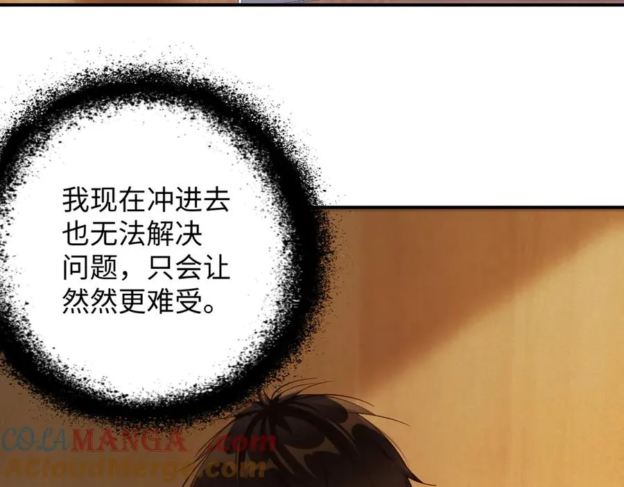 第74集 岁岁的父亲27