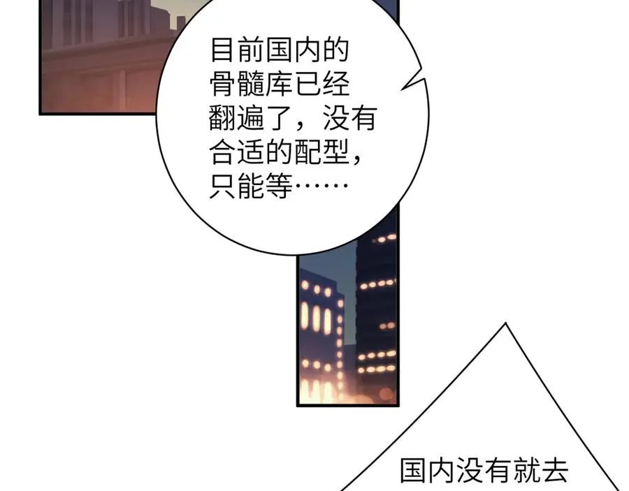 第76集 你真的想好了？5