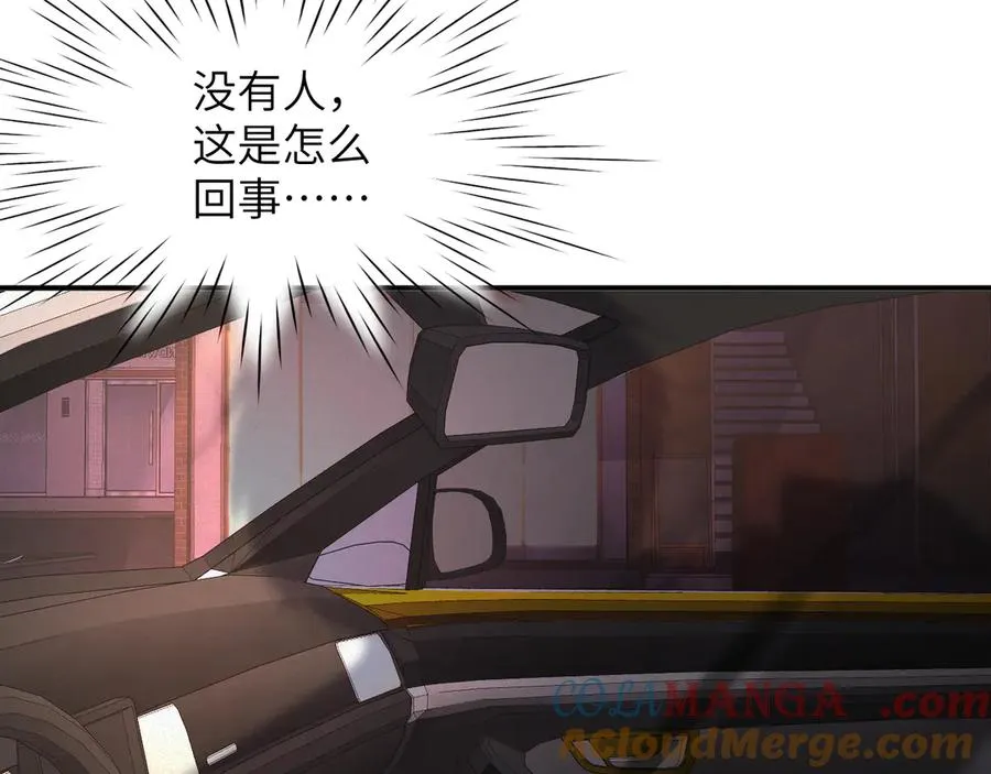 第76集 你真的想好了？36