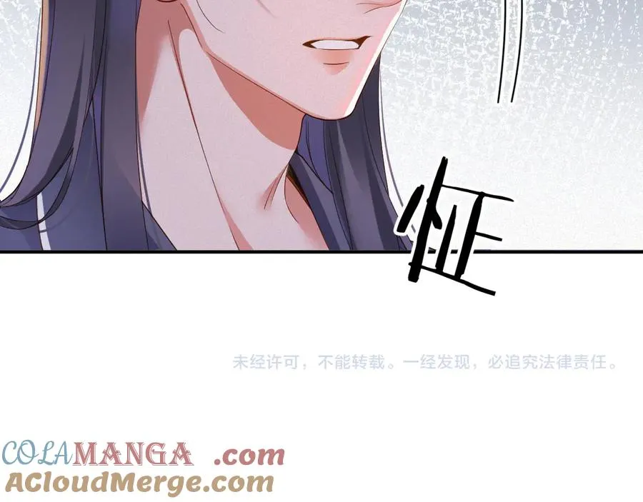 第69集 夜凌寒的另一面81