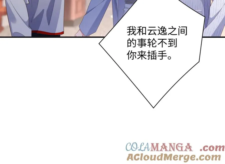 第72集 其实你是替身57