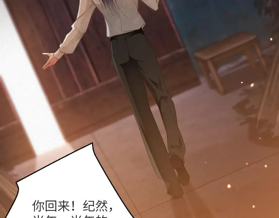 第79集 纵火37