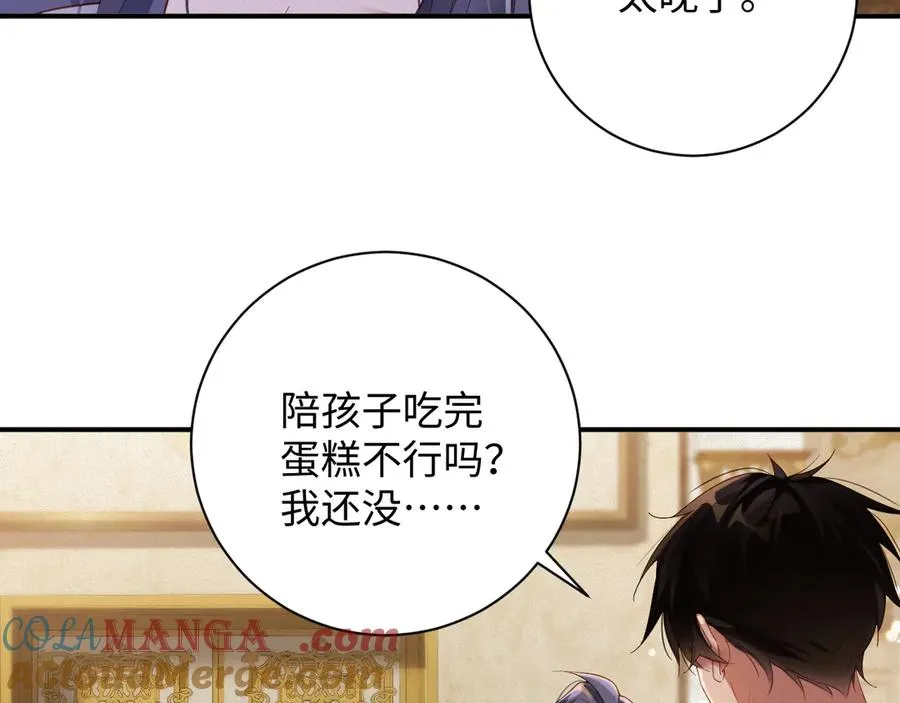 第69集 夜凌寒的另一面72