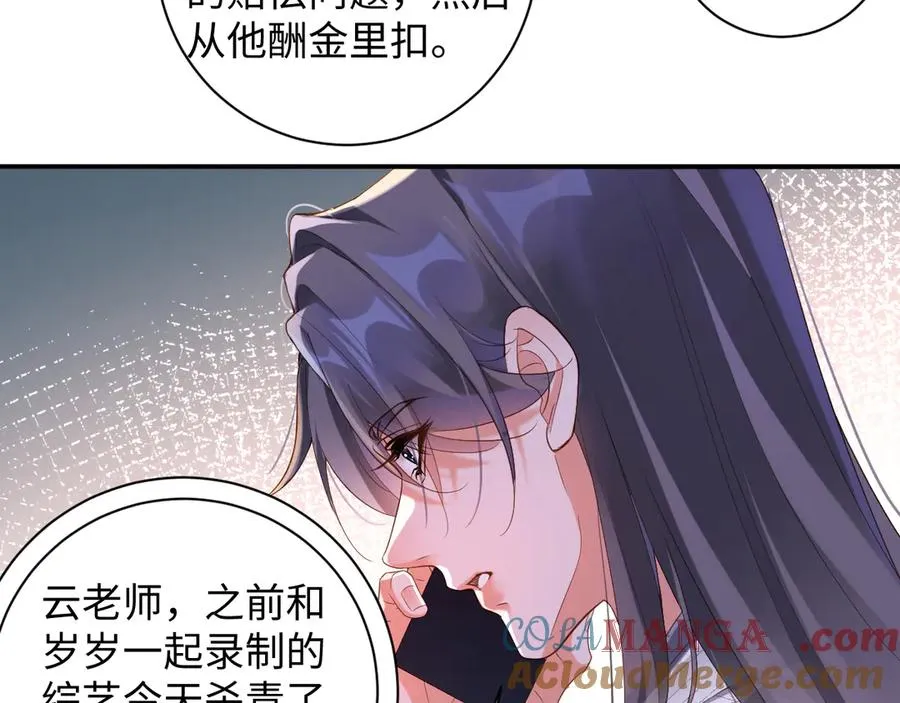 第73集 再次相遇27
