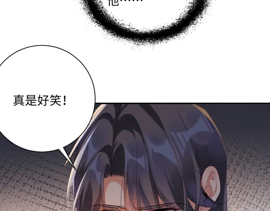 第72集 其实你是替身16