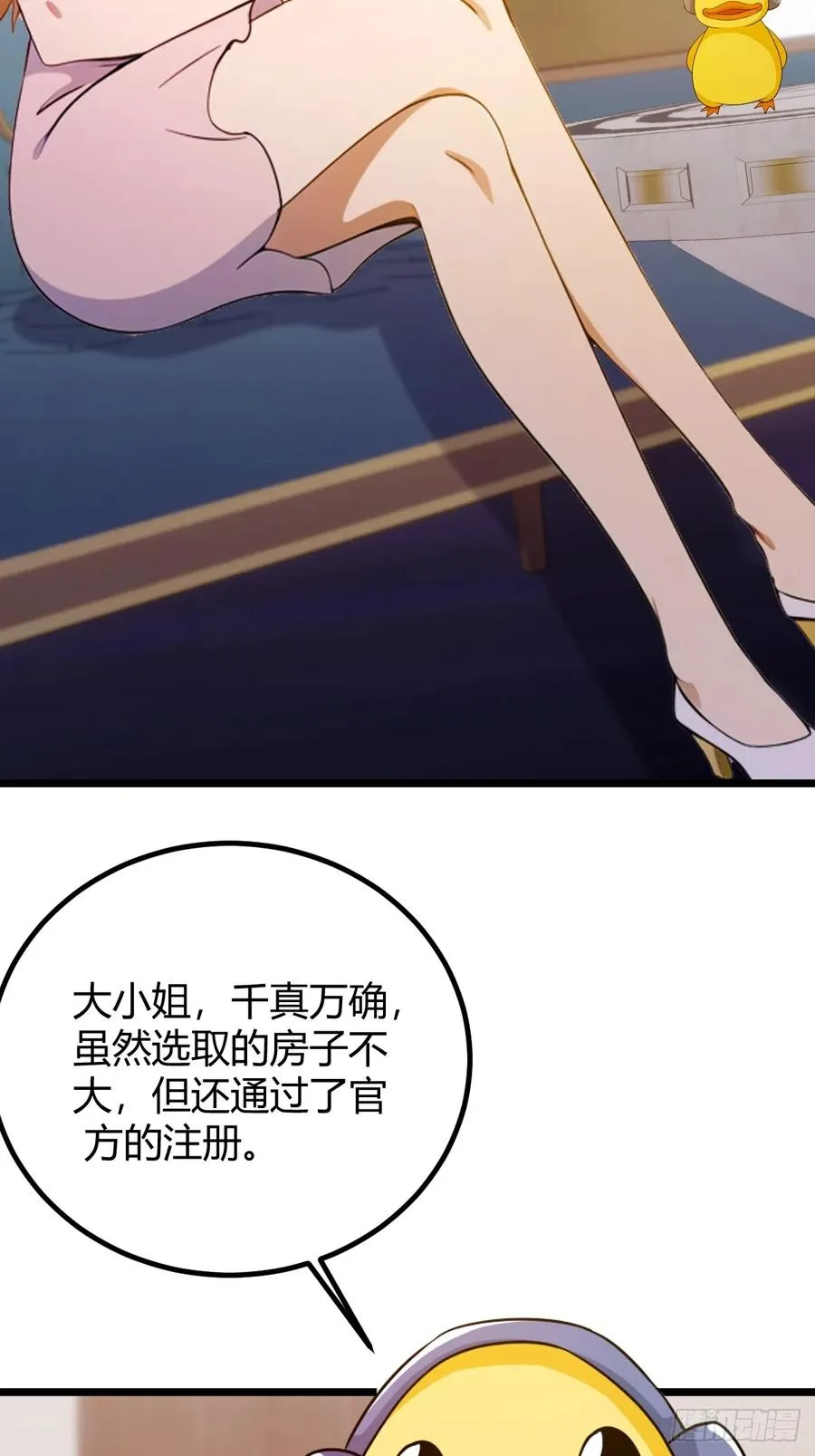 第147话 临别赠与20