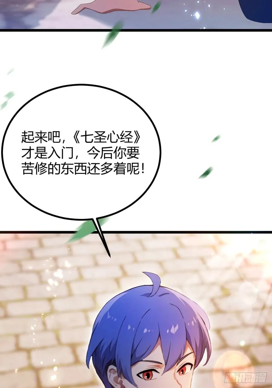 第148话 出发34
