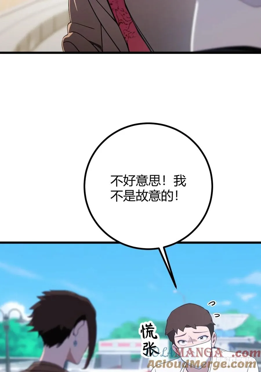 第165话 今后你我是路人12