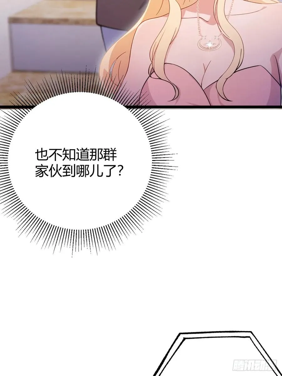 第153话 尬出天际的表演5