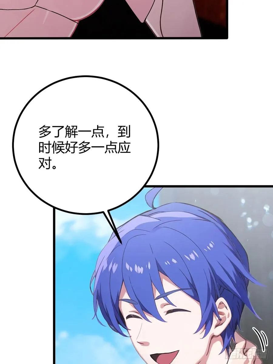 第158话 我也是七圣宗弟子17